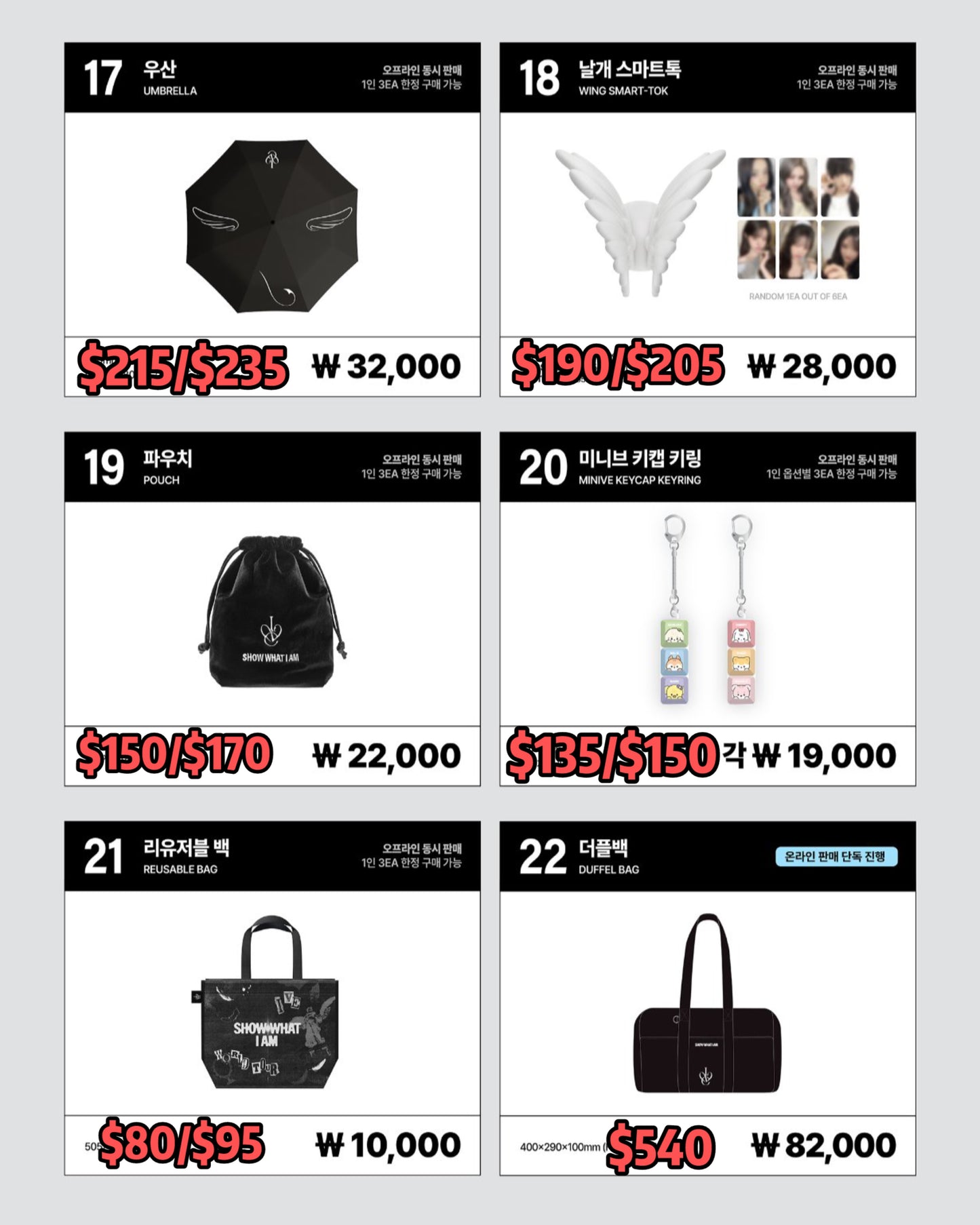 Pre-order| IVE WORLD TOUR <SHOW WHAT I AM> OFFICIAL MD