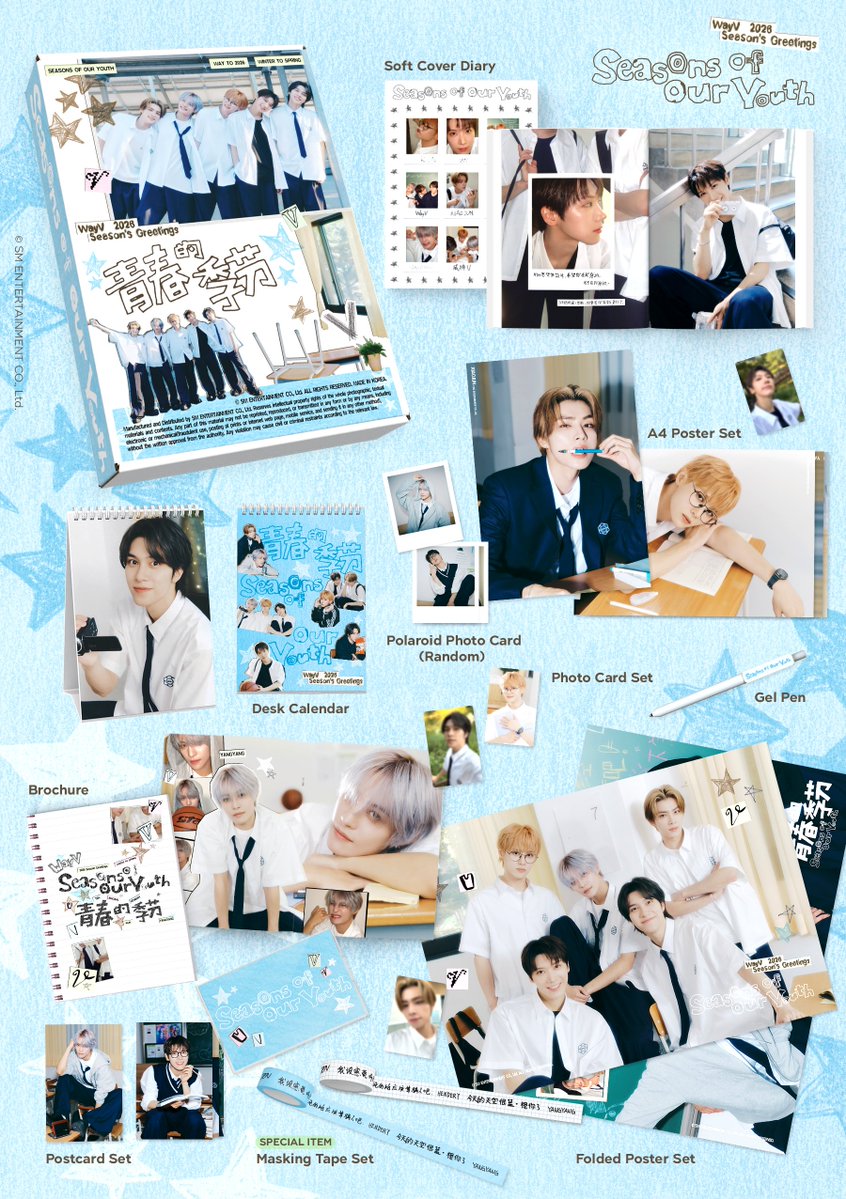 Pre-order| 2026 SM ARTIST SEASON’S GREETINGS