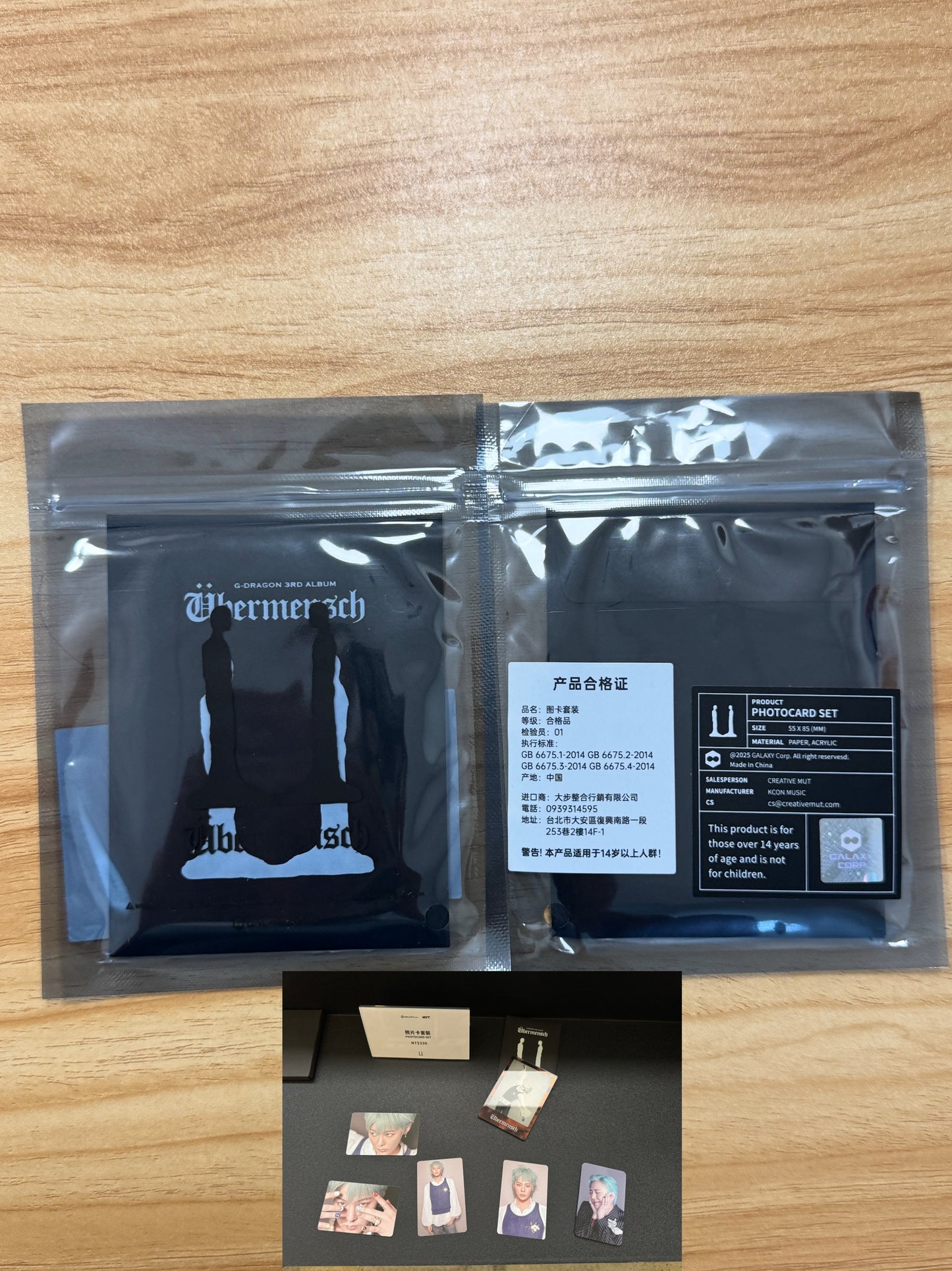 In-stock| G-DRAGON MEDIA EXHIBITION ÜBERMENSCH TAIWAN