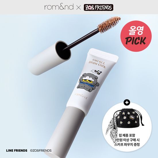 Han All Brow Cara(染眉膏)/ 03 MODERN BEIGE