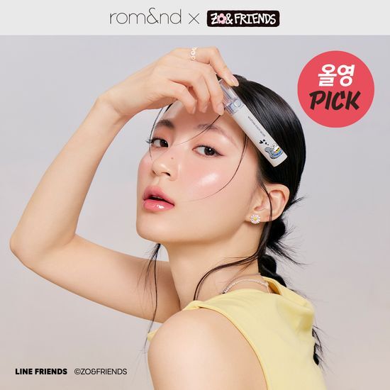 Glasting Color Gloss