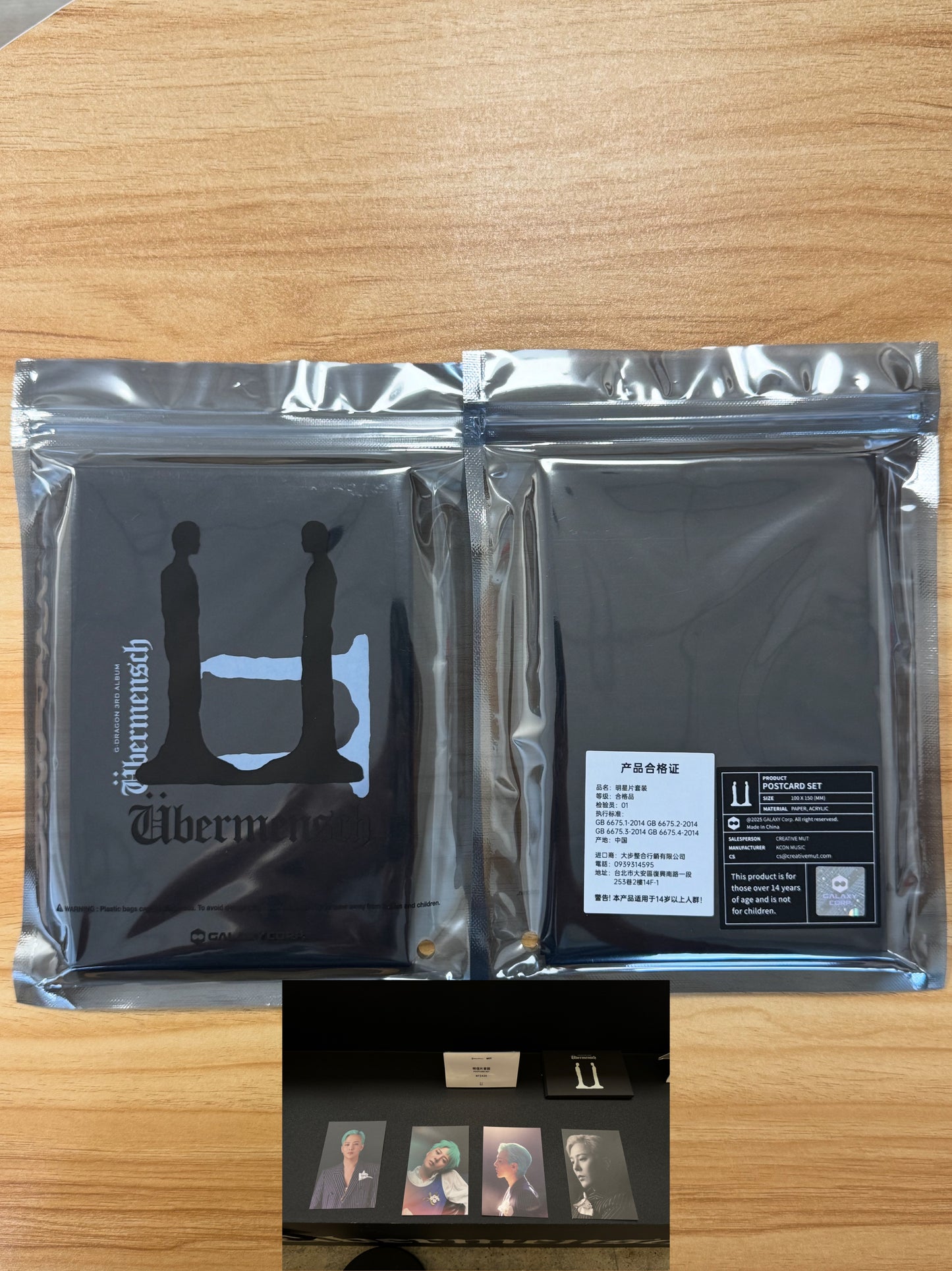 In-stock| G-DRAGON MEDIA EXHIBITION ÜBERMENSCH TAIWAN