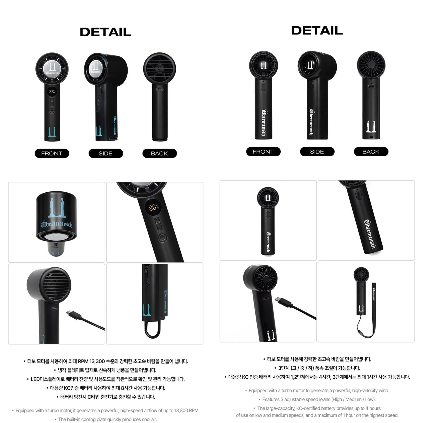 Pre-order| ÜBERMENSCH PORTABLE FAN