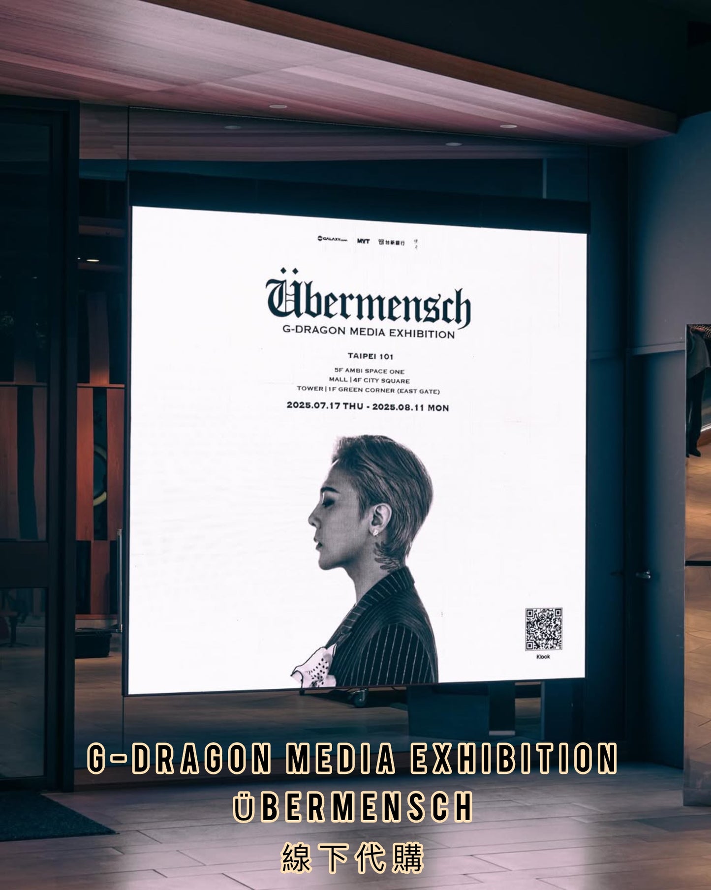 In-stock| G-DRAGON MEDIA EXHIBITION ÜBERMENSCH TAIWAN