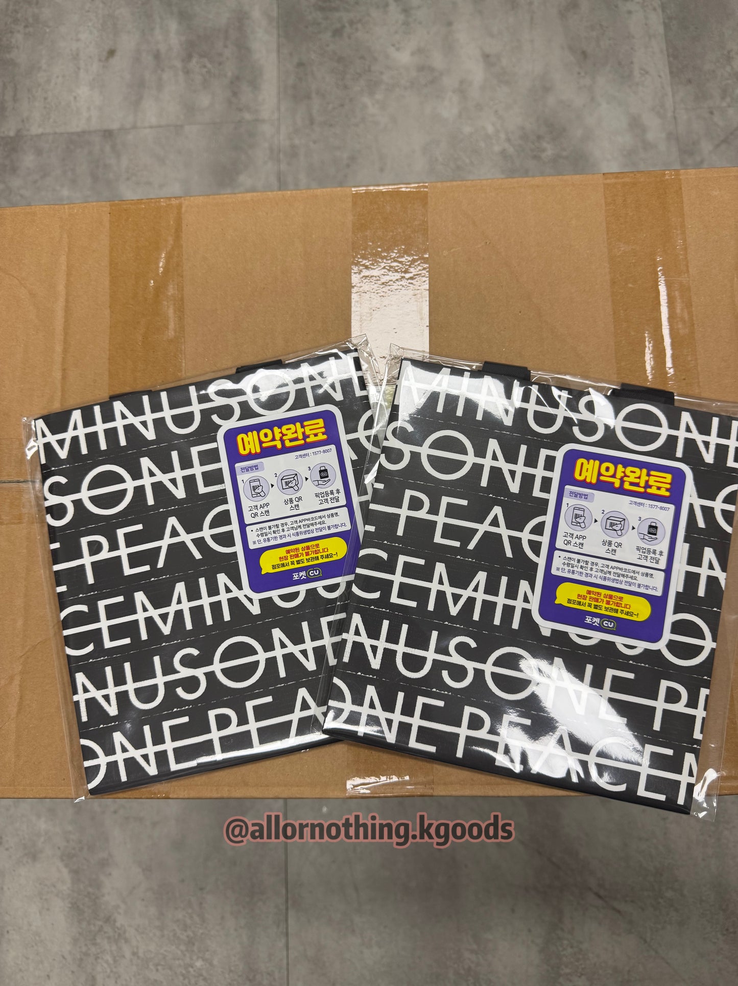 In-stock| Peaceminusone paper bag