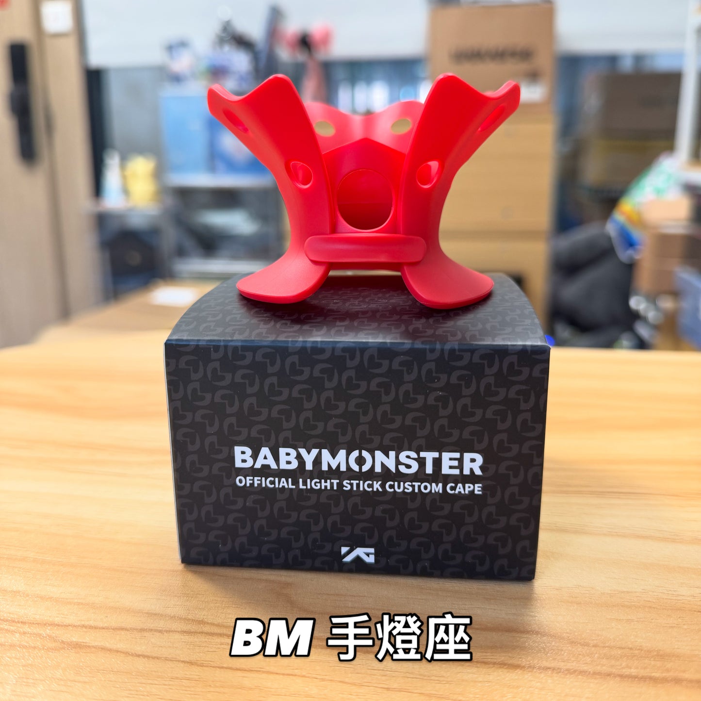 In-stock| BM 手燈座