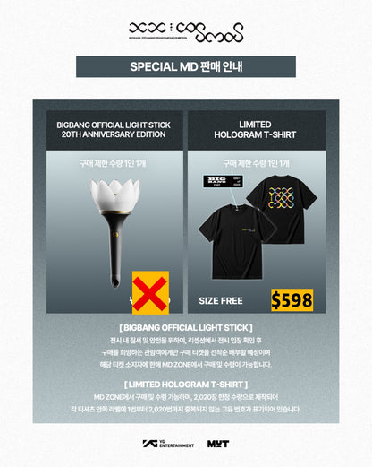 Pre-order| BIGBANG 20TH ANNIVERSARY MAIN EXHIBITION MD