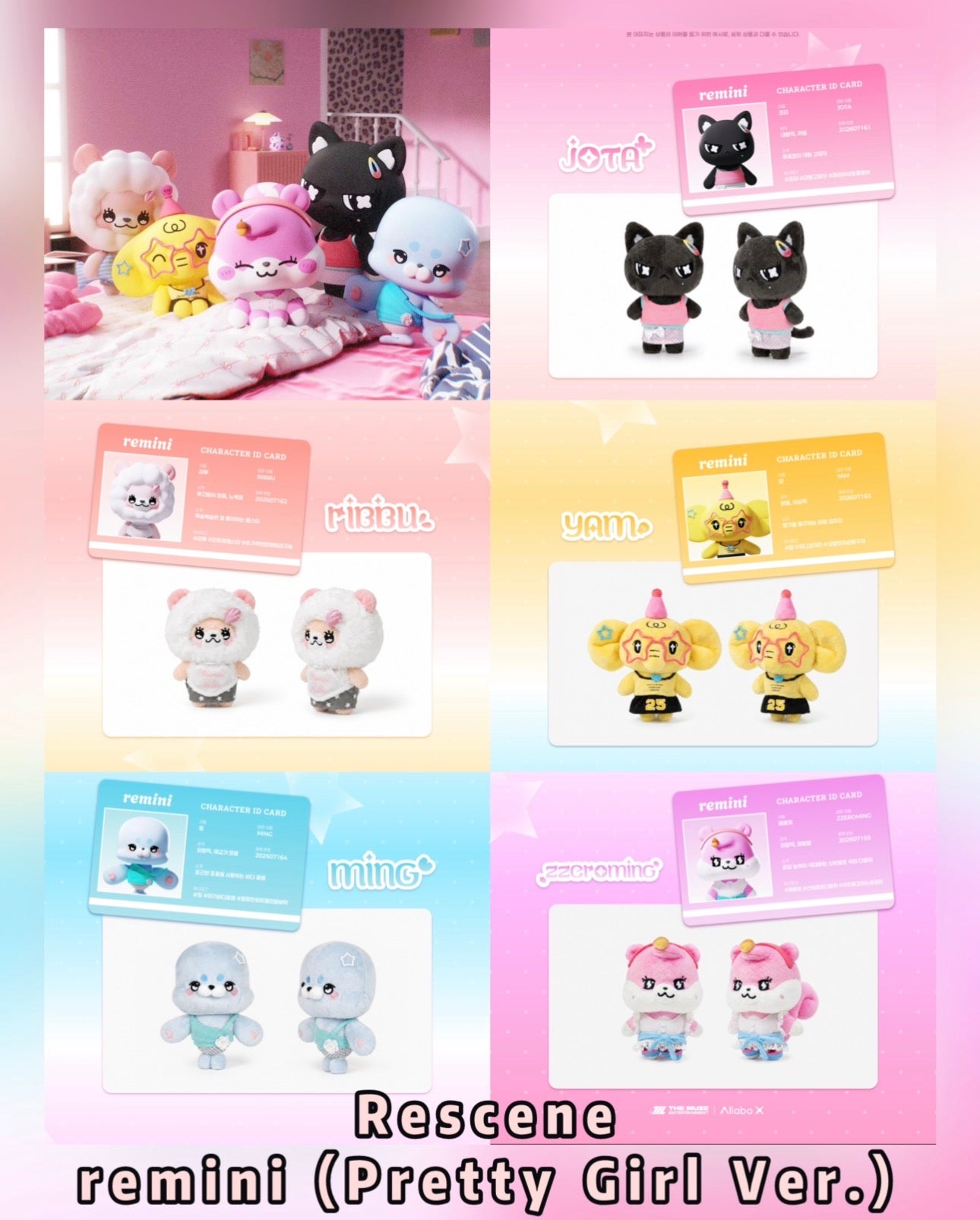 Pre-order| Rescene remini (Pretty Girl Ver.)