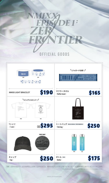 Pre-order| NMIXX 1ST WORLD TOUR IN JAPAN OFFICIAL GOODS