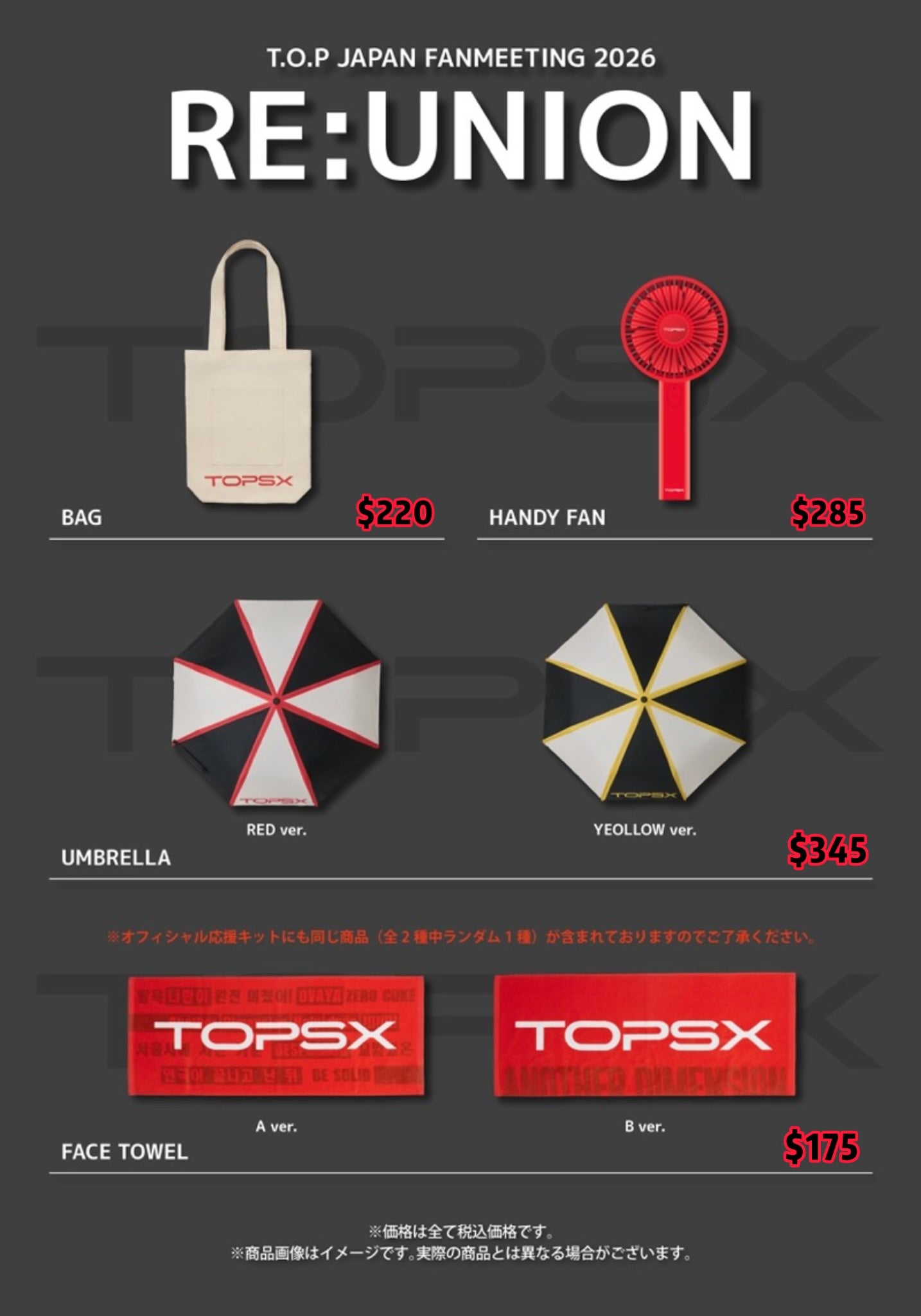 Pre-order| T.O.P JAPAN FANMEETING 2026 -RE:UNION-