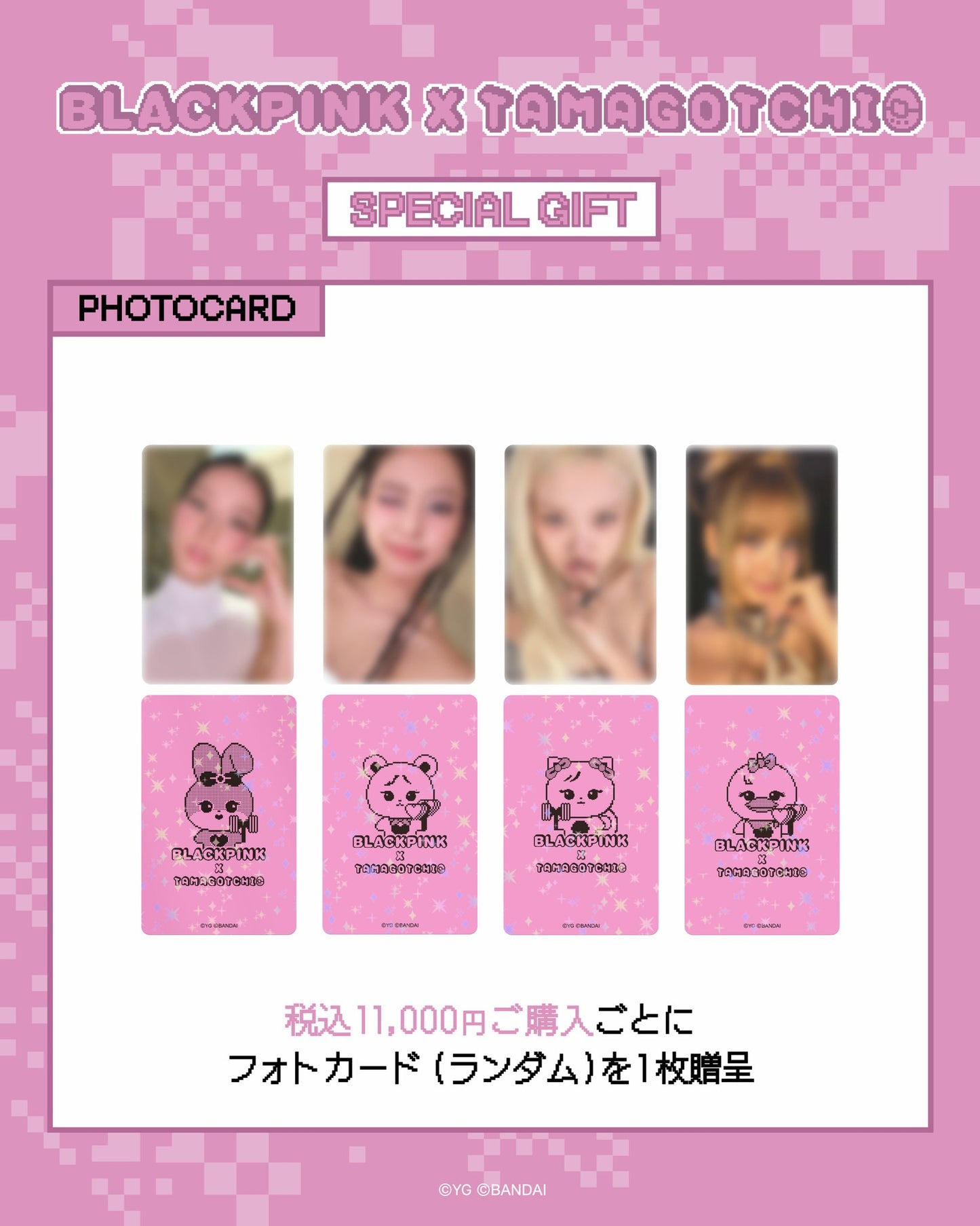 Pre-order| BLACKPINK x TAMAGOTCHI POP UP