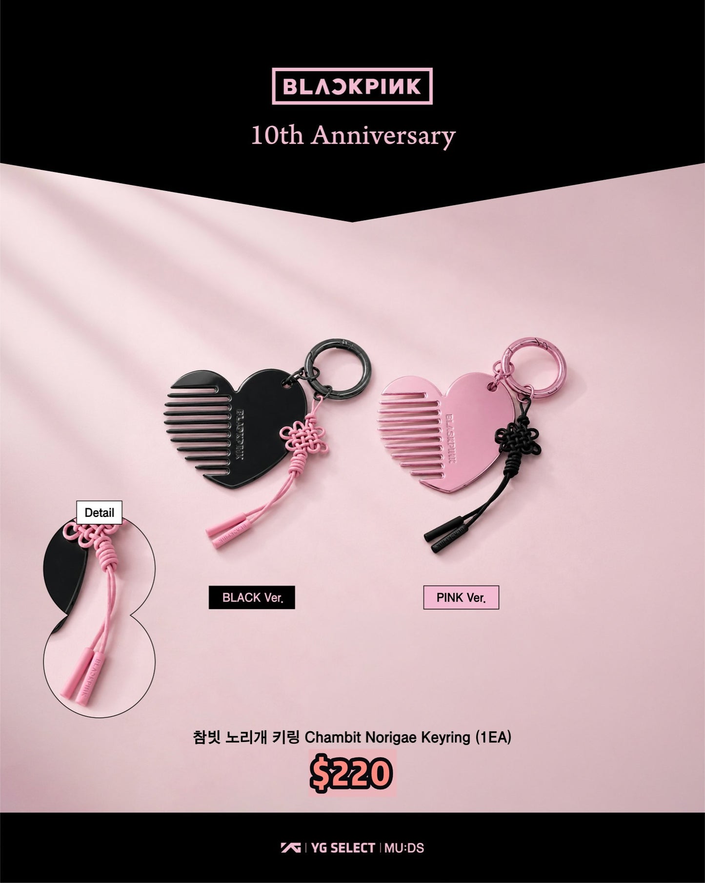 Pre-order| BLACKPINK HERITAGE COLLECTION