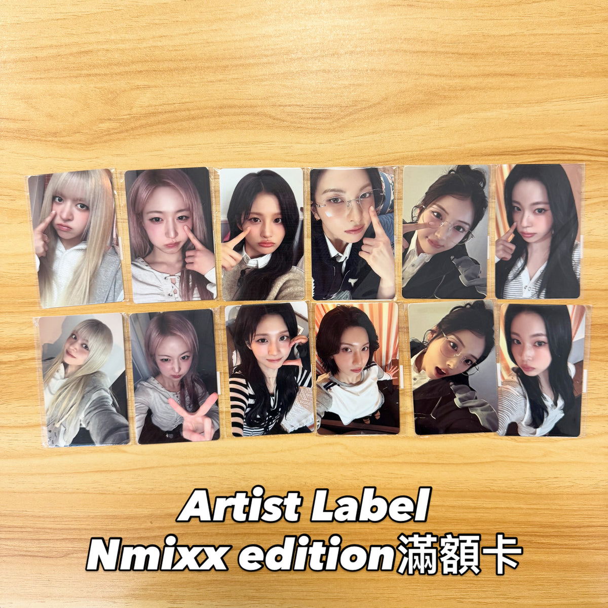 In-stock| Artist Label Nmixx edition滿額卡