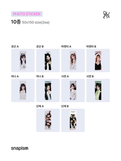 In-stock| QWER x Snapism 2.0