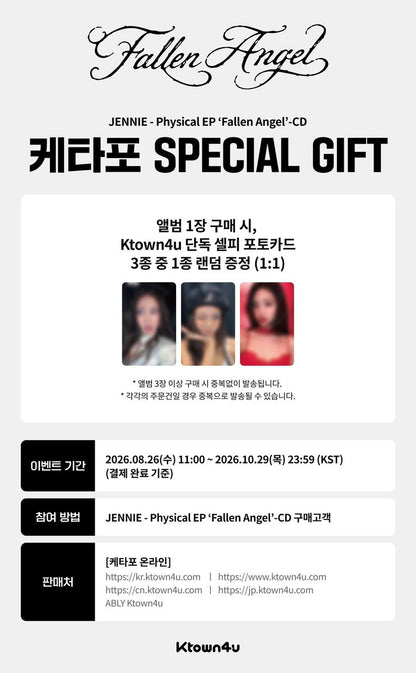 Pre-order| JENNIE - Physical EP Fallen Angel