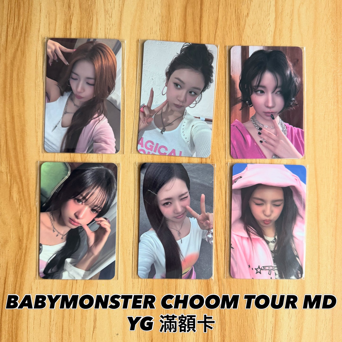 In-stock | BABYMONSTER CHOOM TOUR MD 滿額卡