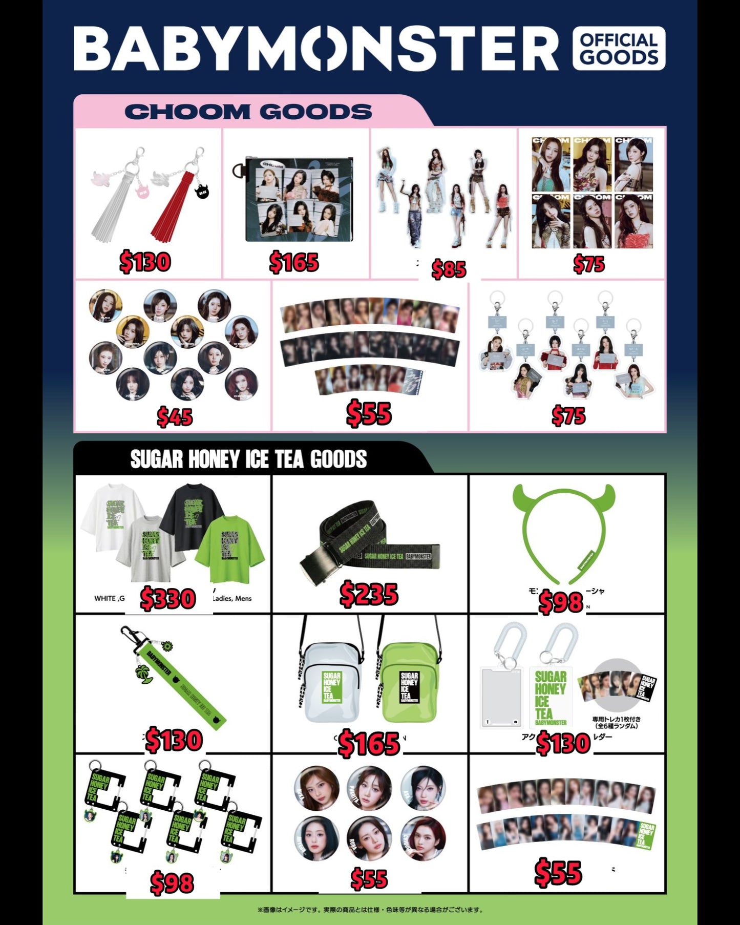 Pre-order| BABYMONSTER WORLD TOUR CHOOM IN JAPAN OFFICIAL GOODS
