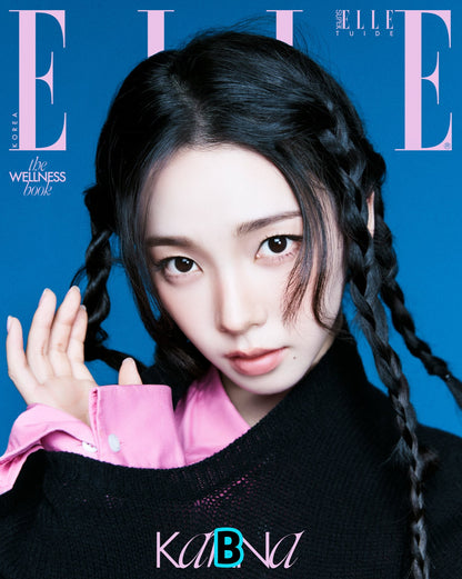 Pre-order| ELLE KOREA 09.2026 Karina