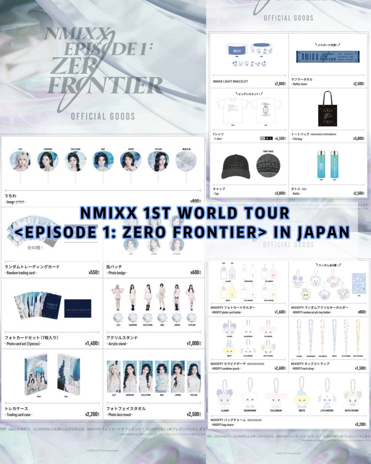Pre-order| NMIXX 1ST WORLD TOUR IN JAPAN OFFICIAL GOODS