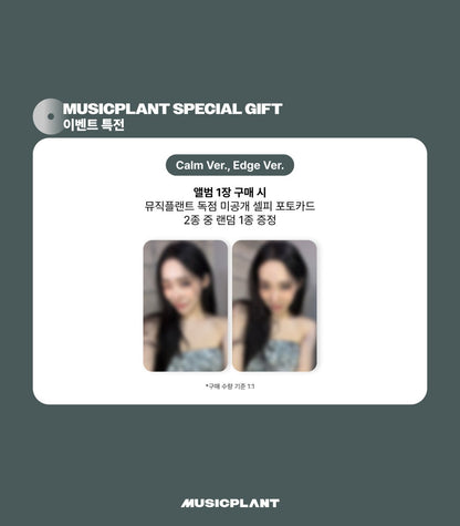Pre-order| Tiffany Young first album Edge of Calm