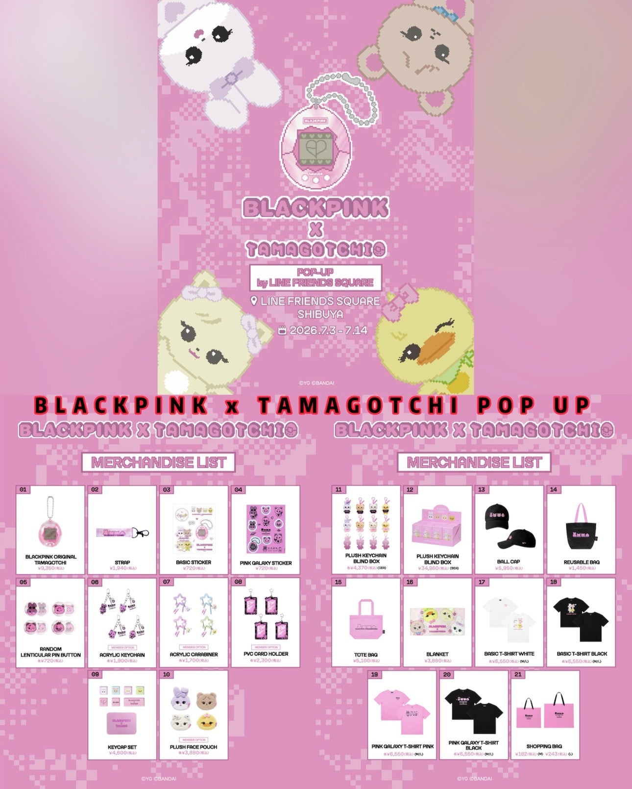 Pre-order| BLACKPINK x TAMAGOTCHI POP UP