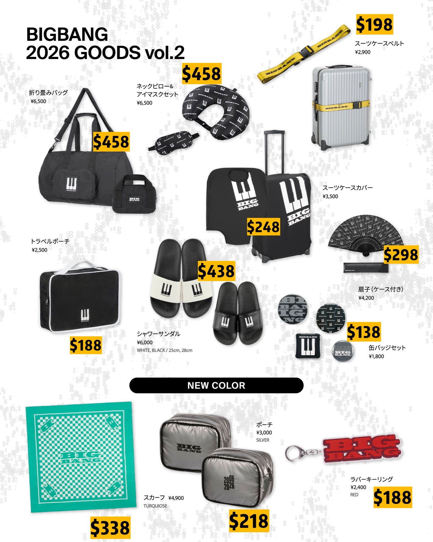 Pre-order| BIGBANG 2026 JAPAN GOODS vol.2
