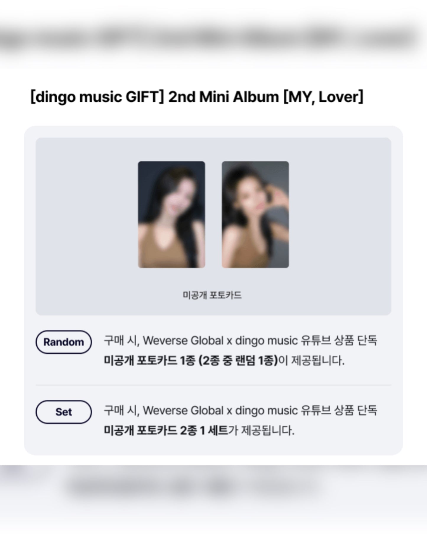 Pre-order| MIYEON 2nd Mini Album [MY,Lover]