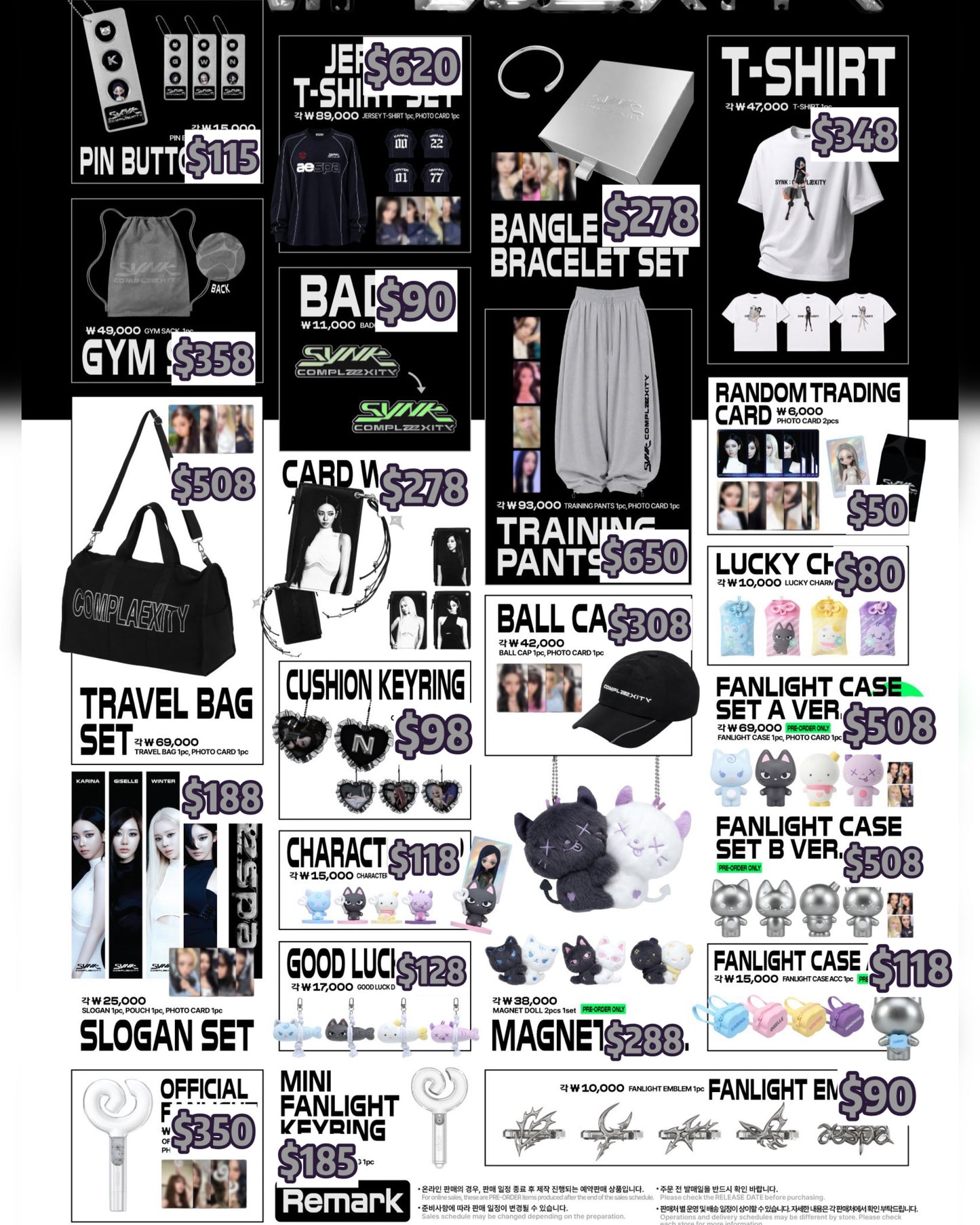 Pre-order| aespa LIVE TOUR SYNK : COMPLAEXITY MD