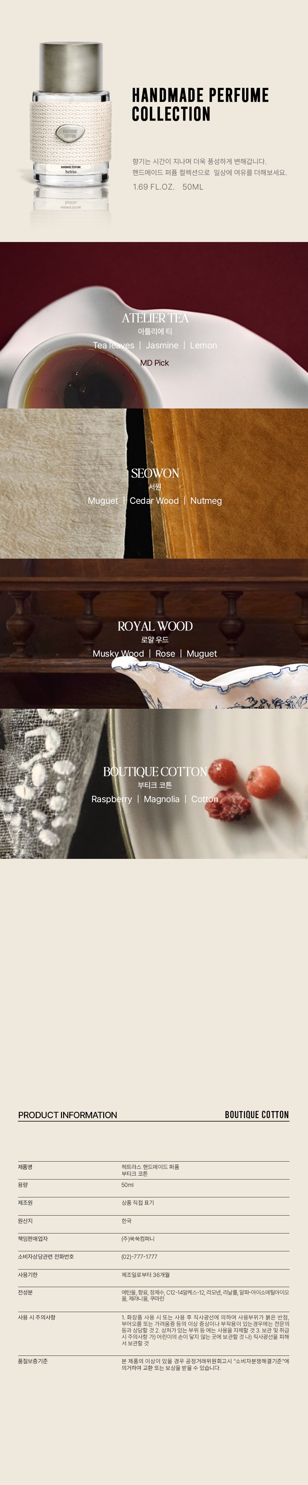 [New] Handmade Perfume Royal Wood 50ml