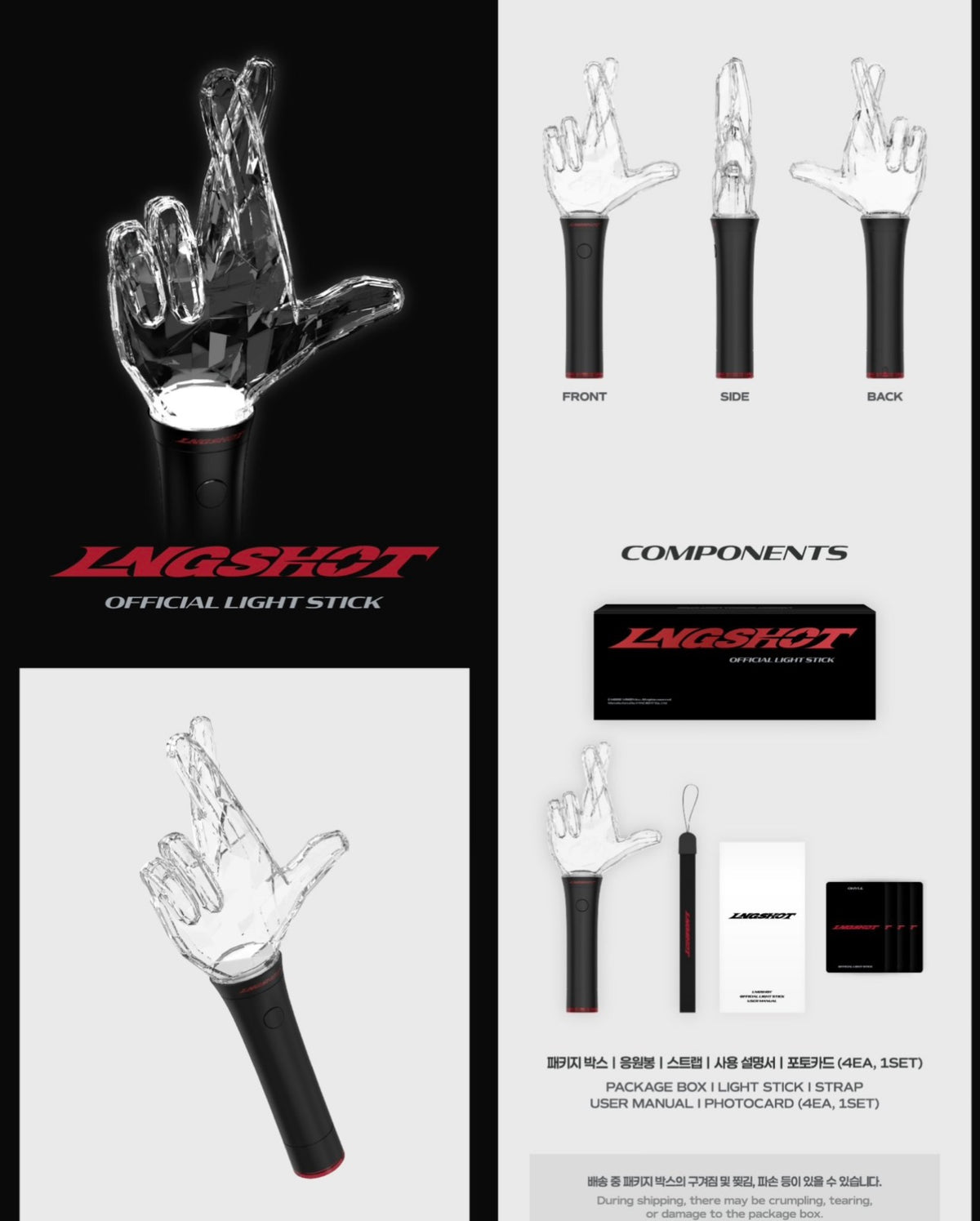 Pre-order| LNGSHOT Official Light Stick🤞🏻