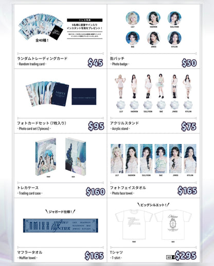 Pre-order| NMIXX 1ST WORLD TOUR IN JAPAN OFFICIAL GOODS