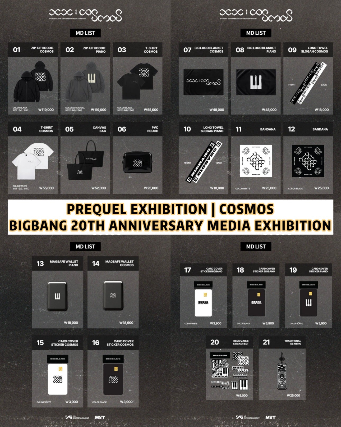 Pre-order| BIGBANG 20th PREQUEL EXHIBITION