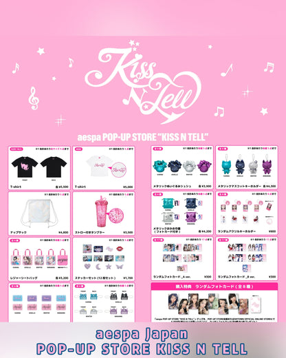 Pre-order| aespa POP-UP STORE KISS N TELL