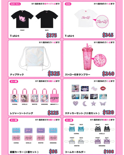 Pre-order| aespa POP-UP STORE KISS N TELL