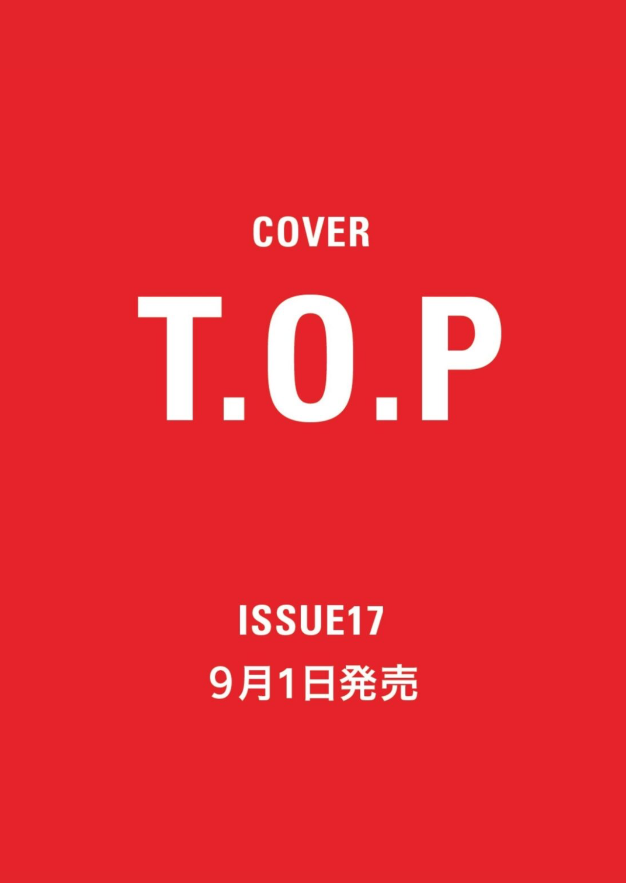 Pre-order| T.O.P HIGHSNOBIETY JAPAN(Magazine)