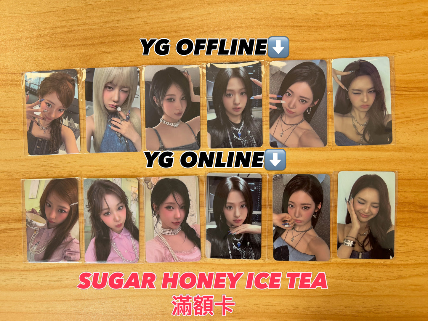 In-stock| Sugar Honey Ice Tea 滿額卡