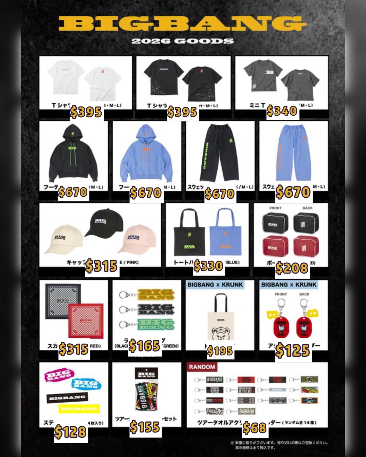 Pre-order| BIGBANG 2026 JAPAN GOODS