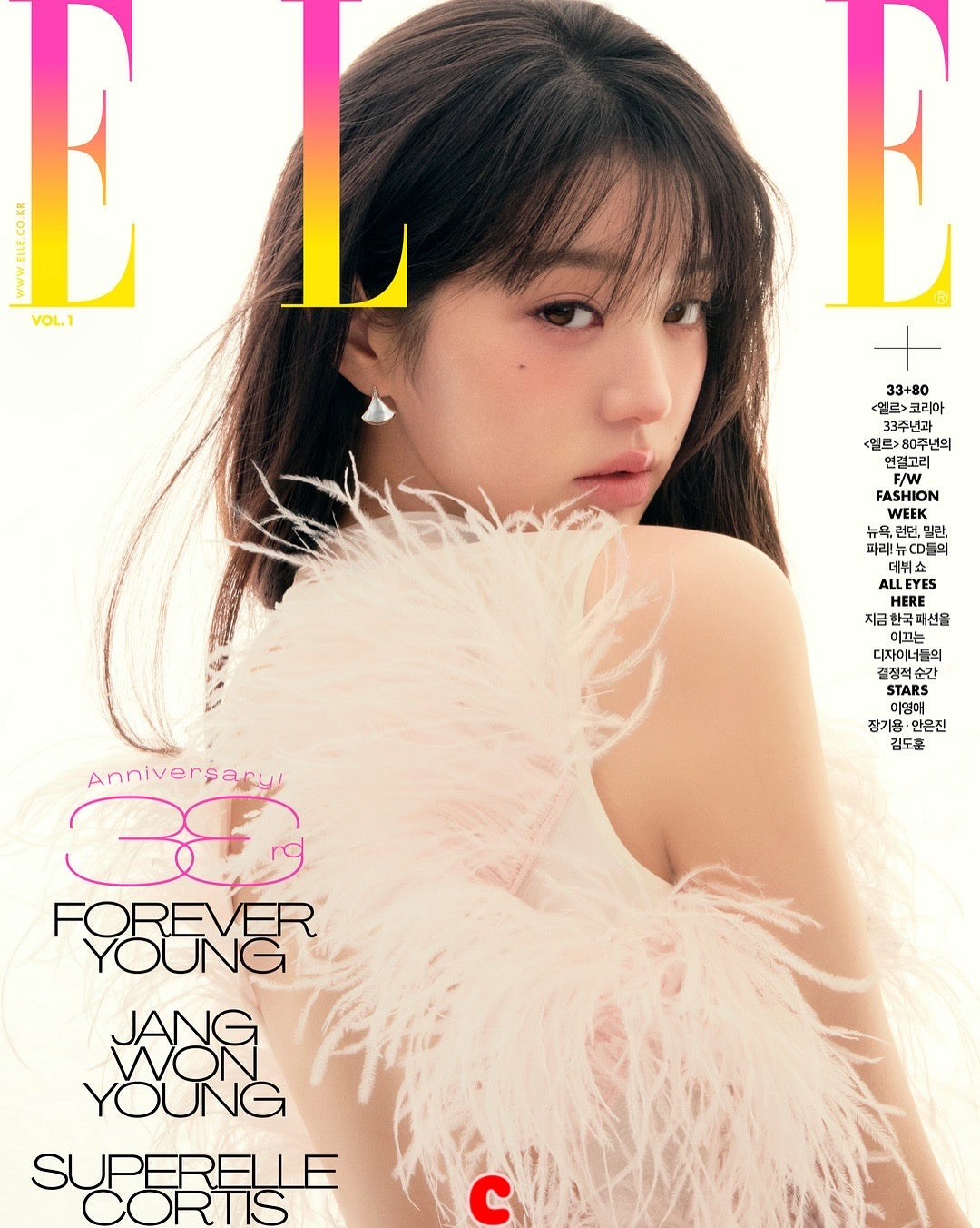 Pre-order| JANG Wonyoung ELLE KOREA