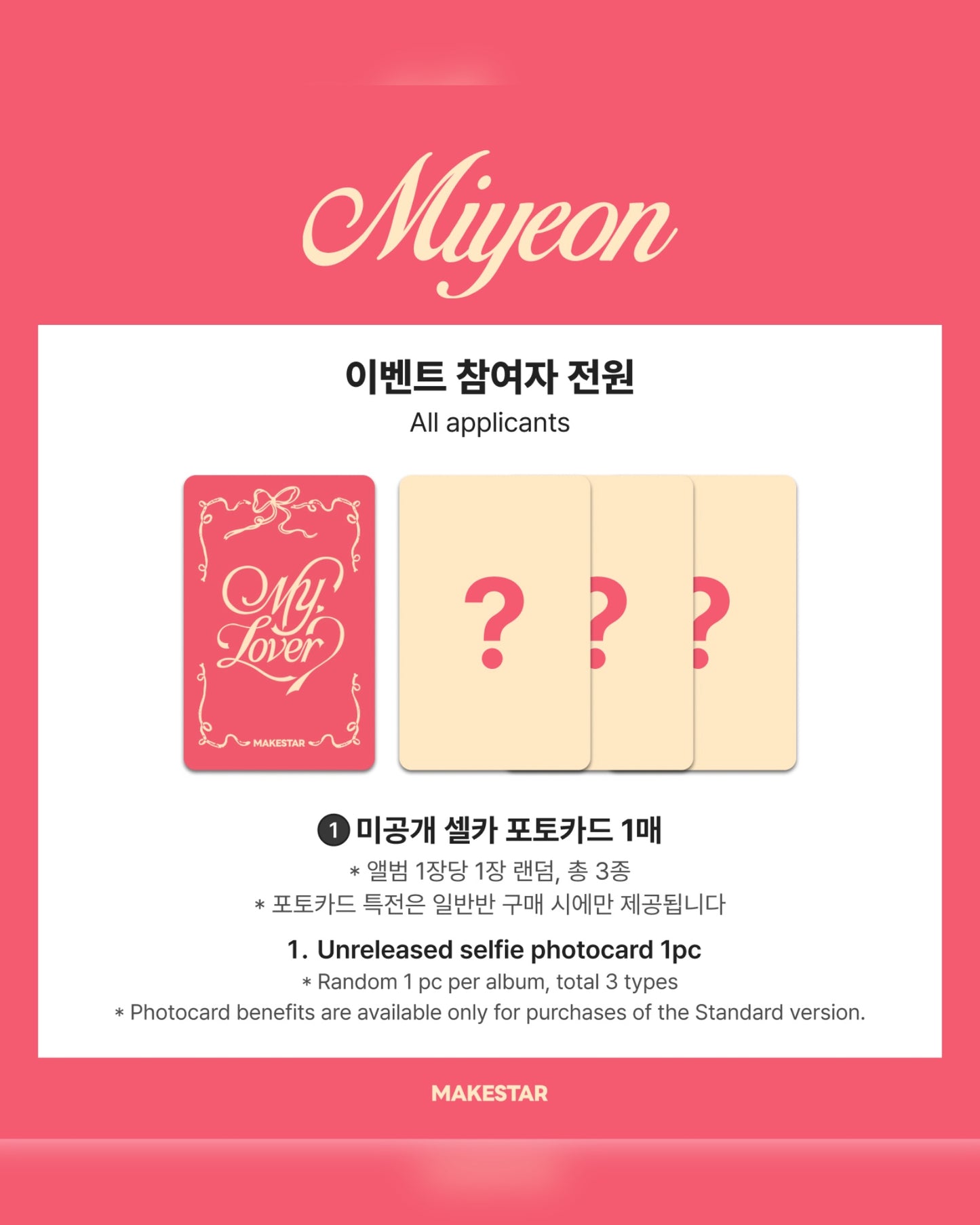 Pre-order| MIYEON 2nd Mini Album [MY,Lover]