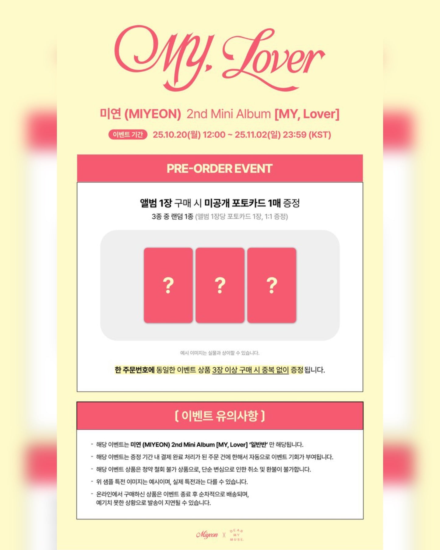 Pre-order| MIYEON 2nd Mini Album [MY,Lover]