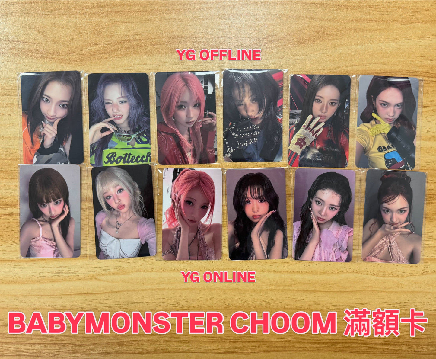 In-stock| BABYMONSTER CHOOM 滿額卡