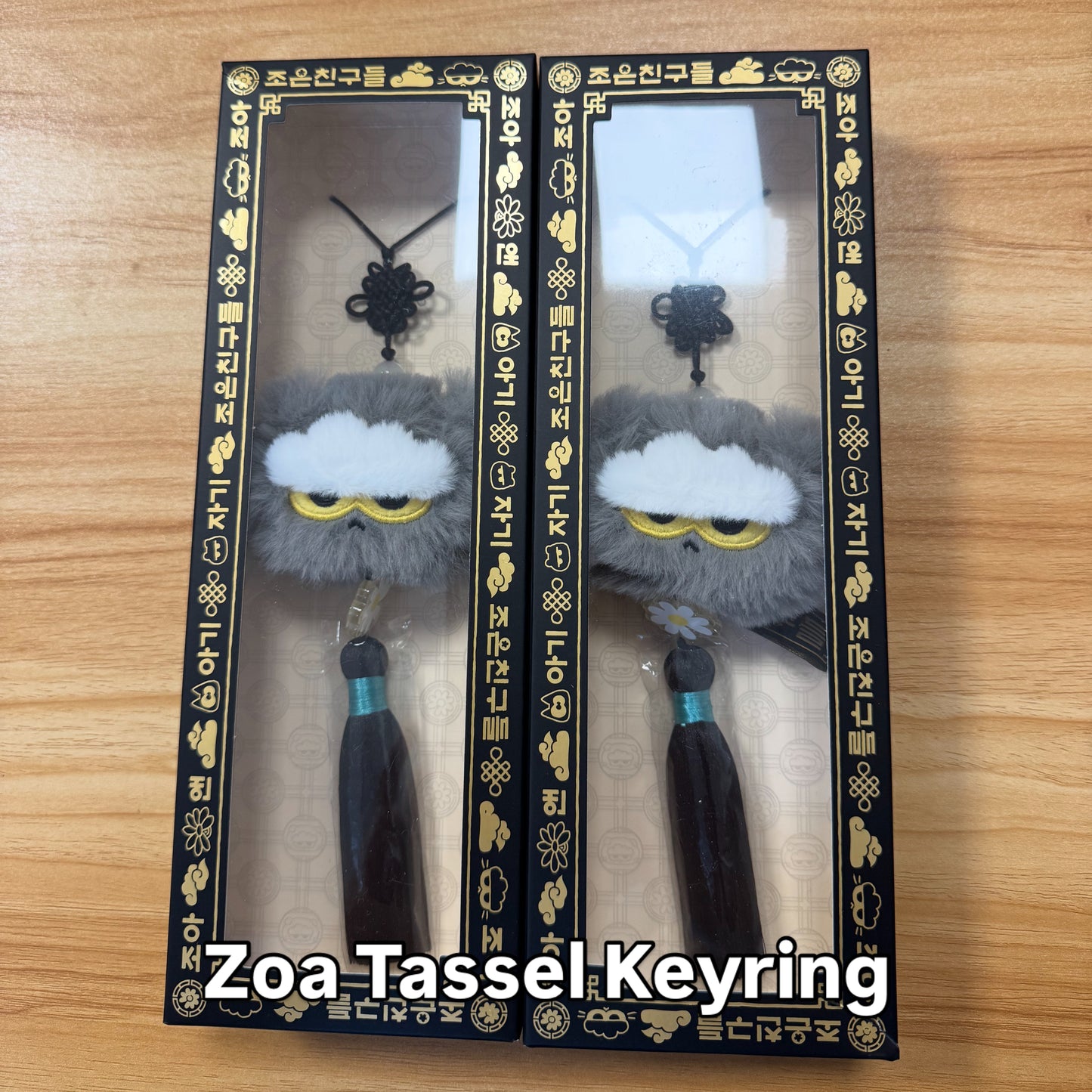 In-stock| Zoa Tassel Keyring